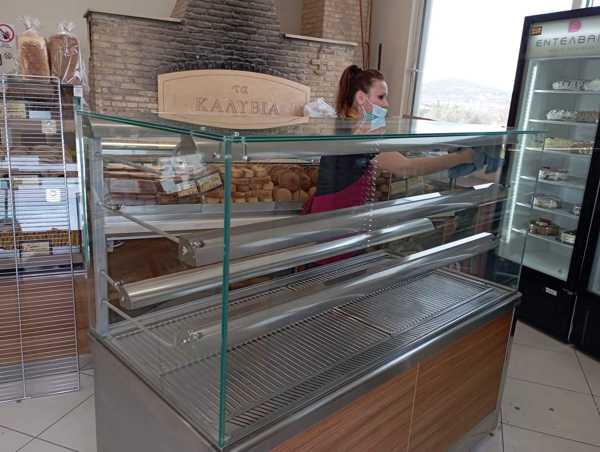 Επαγγελματικά Κρύσταλλα